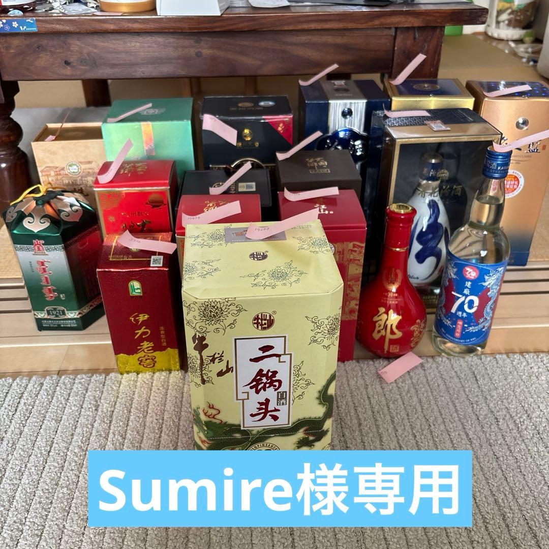 Sumire　まとめ売り