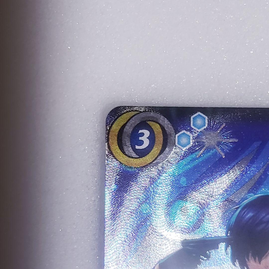 バトスピ シークレット［S.E.E.S.制式戦闘服］主人公 SD70-CX01