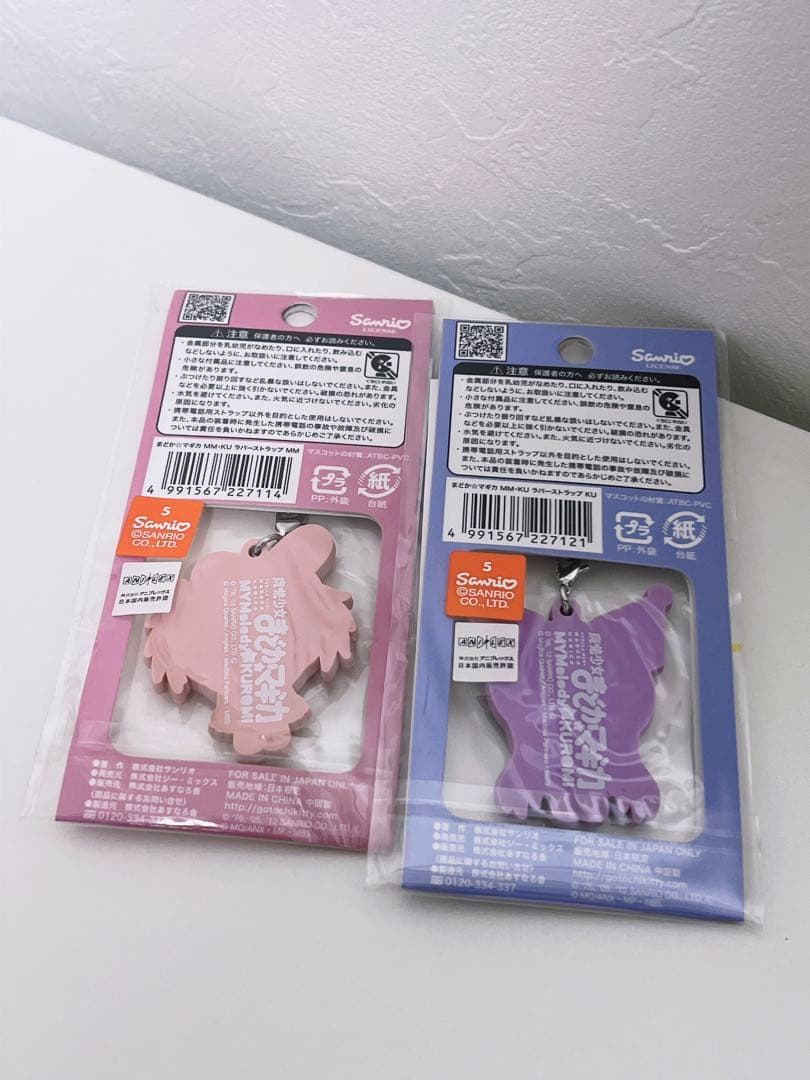 魔法少女まどか★マギカ マイメロディ&クロミ サンリオコラボ ラバーキーホルダー