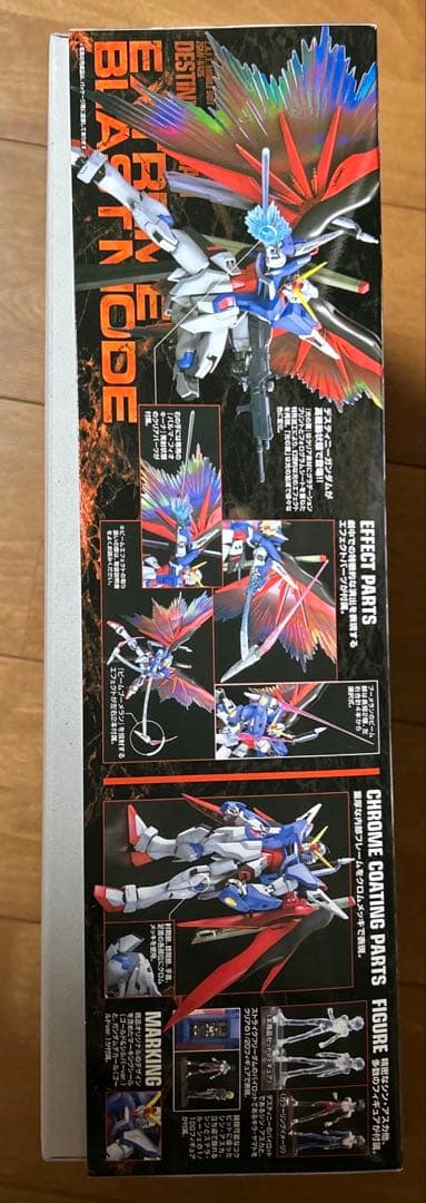 新品未開封 MG 1/100 デスティニーガンダム エクストリームブラストモード