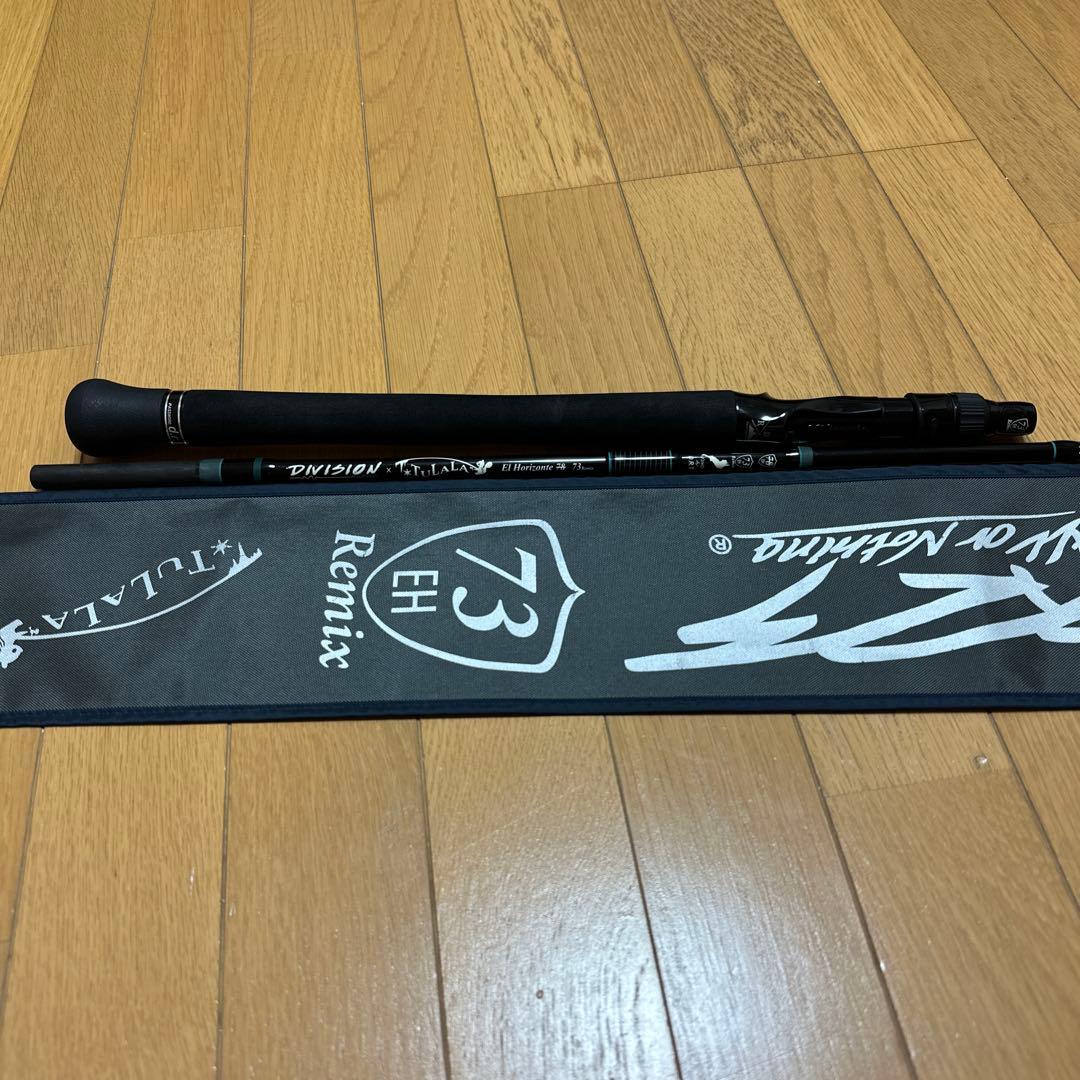 DRT×TULALA 73Remix 後期