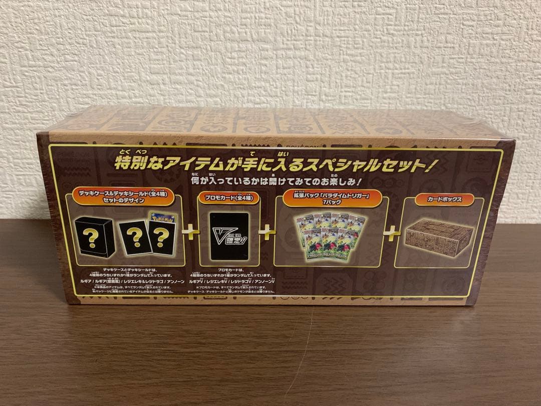 ポケモンカードゲーム ミステリーボックス 未開封 シュリンク付き