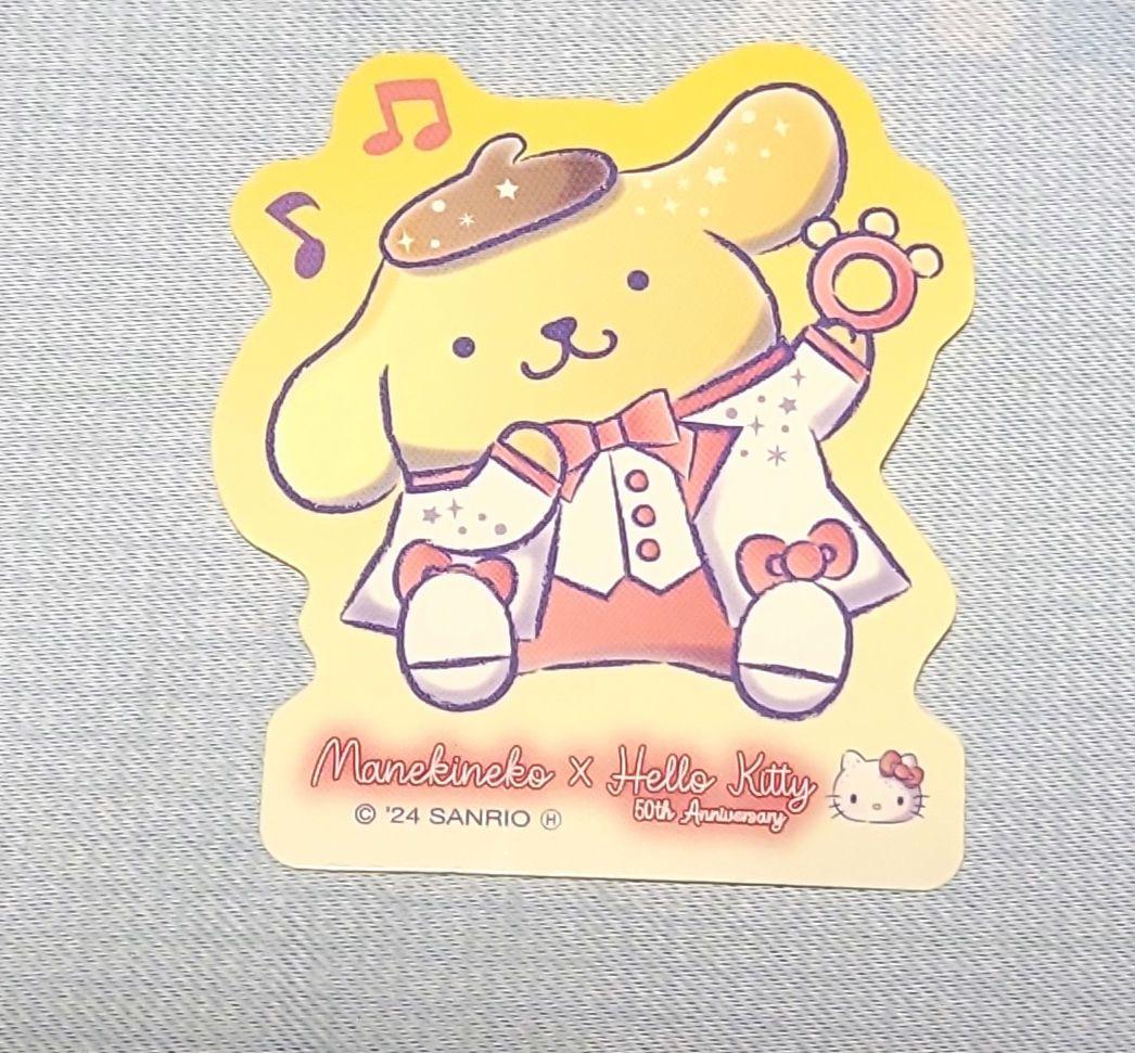 サンリオ　ハッピーくじ　フィギュア賞　おまけ付き