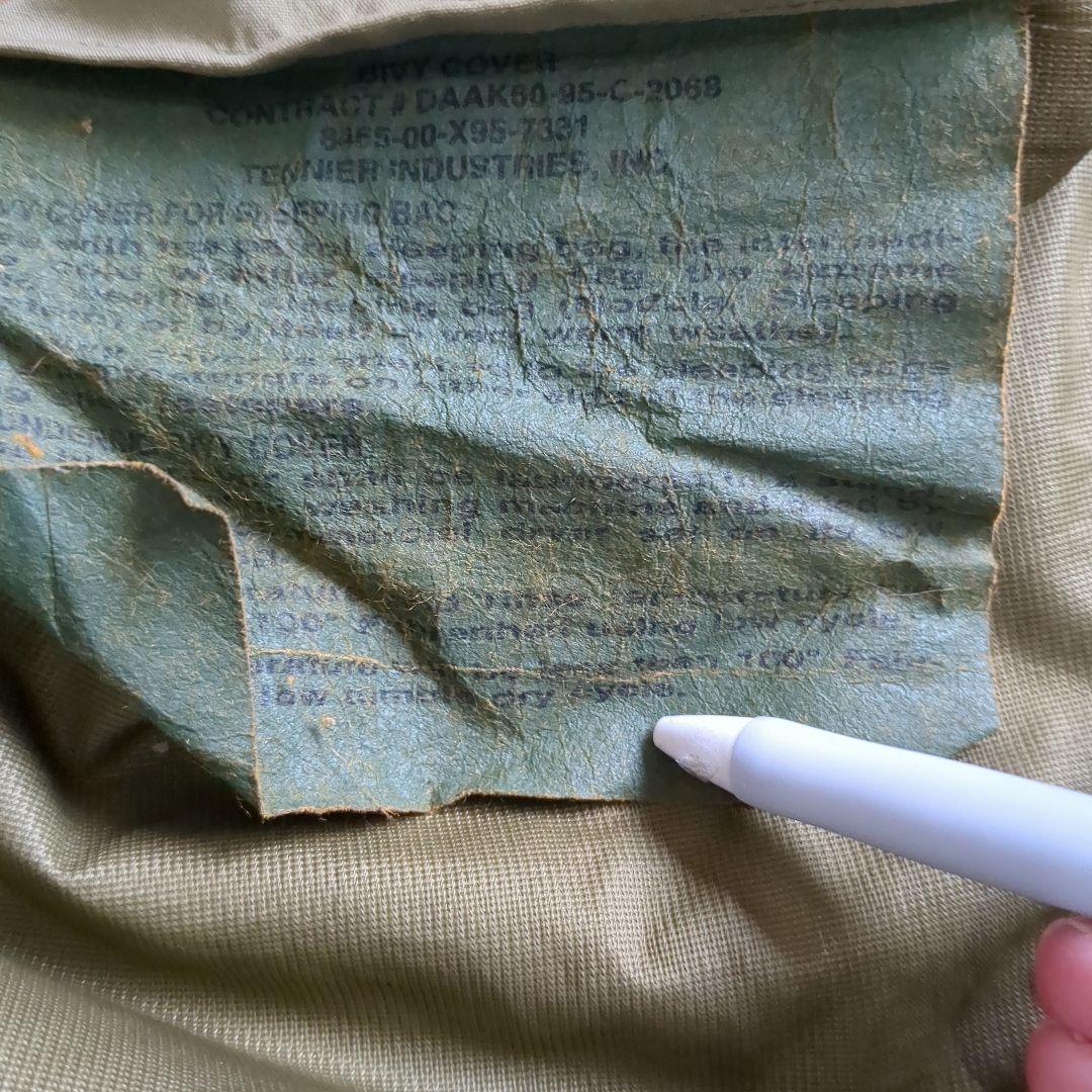 米軍　ゴアテックスカバー　シュラフ　寝袋　①