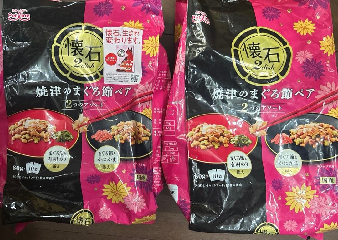 キャットフード　ウエット　いなば　アイシア