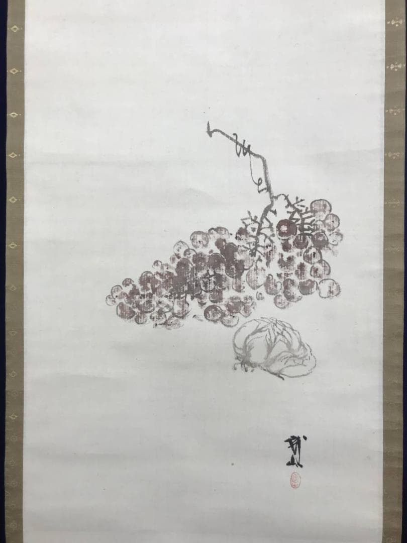 真作/木村武山/葡萄に百合根図/ユリネ図/果物図/掛軸/名家伝来/AD-939