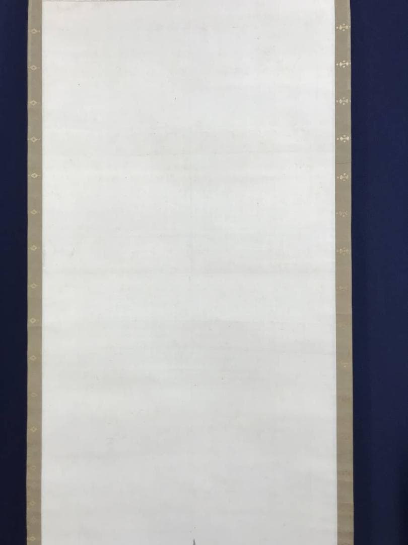 真作/木村武山/葡萄に百合根図/ユリネ図/果物図/掛軸/名家伝来/AD-939