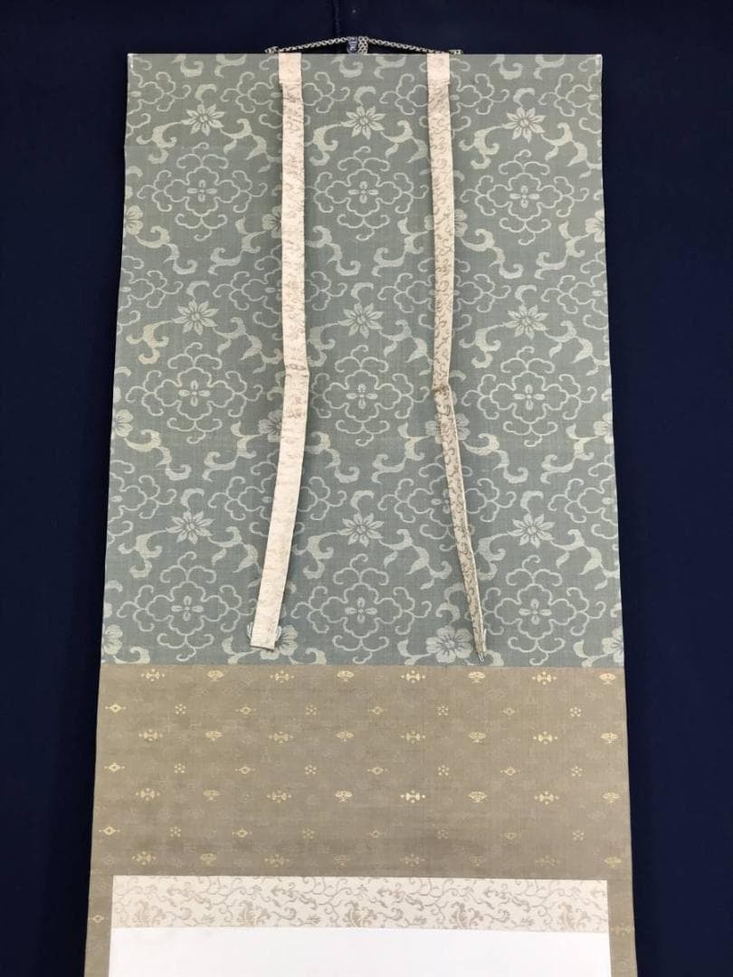 真作/木村武山/葡萄に百合根図/ユリネ図/果物図/掛軸/名家伝来/AD-939