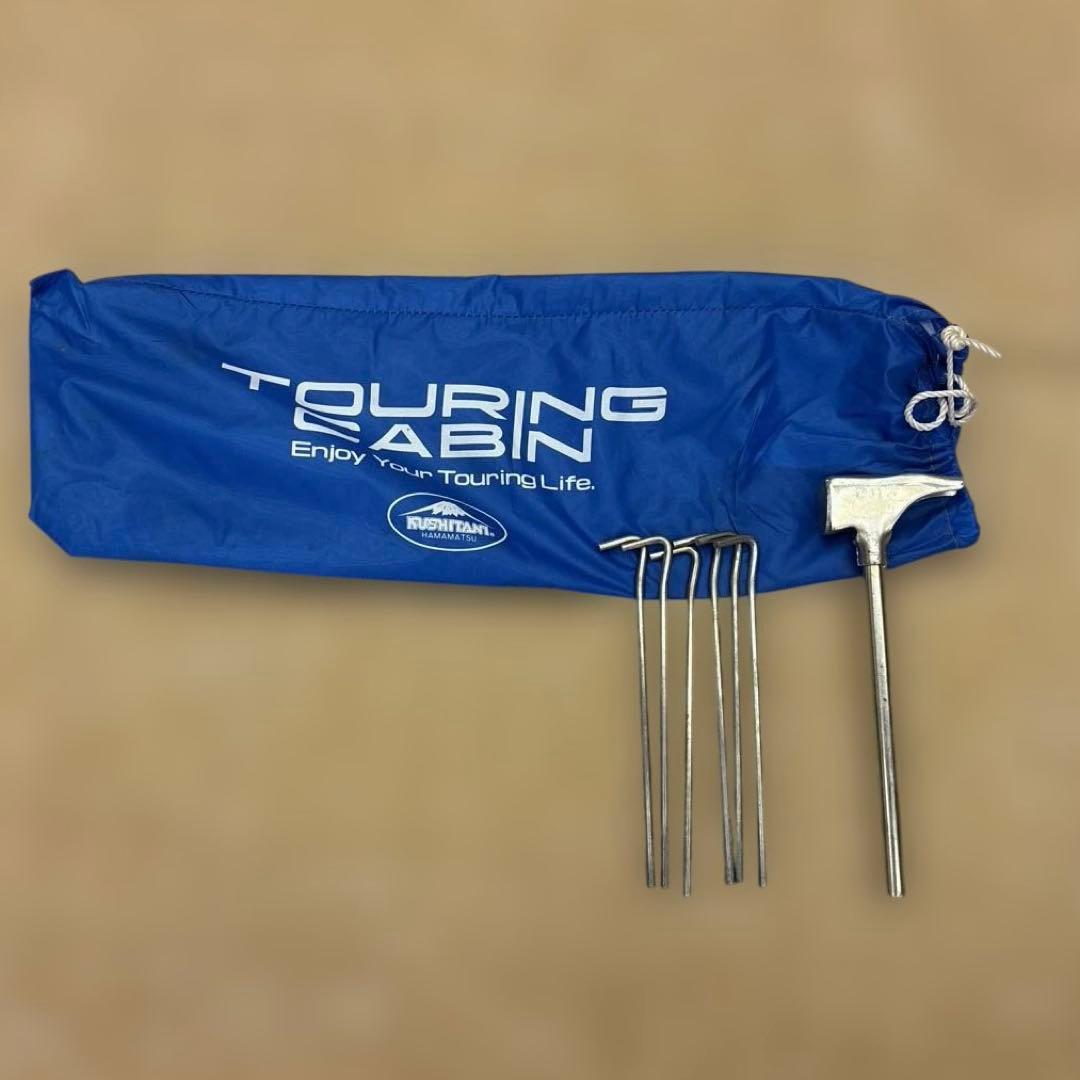 クシタニ アウドア トーリング キャビン 非売品