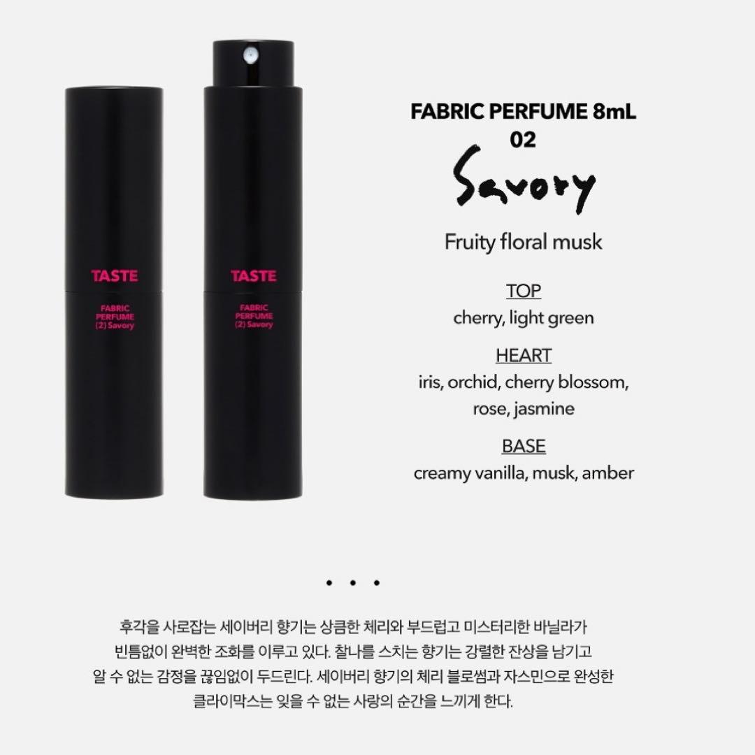 NCT ヘチャン TASTE MD ファブリックパフューム3種、フォトカード