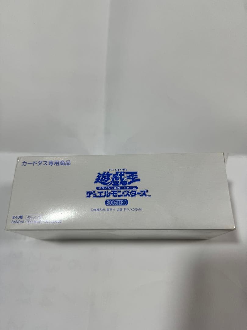 遊戯王　初期　旧ブースター6 未開封BOX