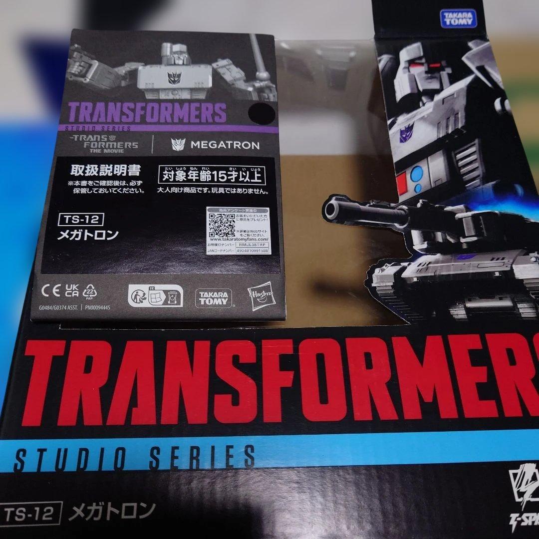 トランスフォーマー　TS-12　メガトロン