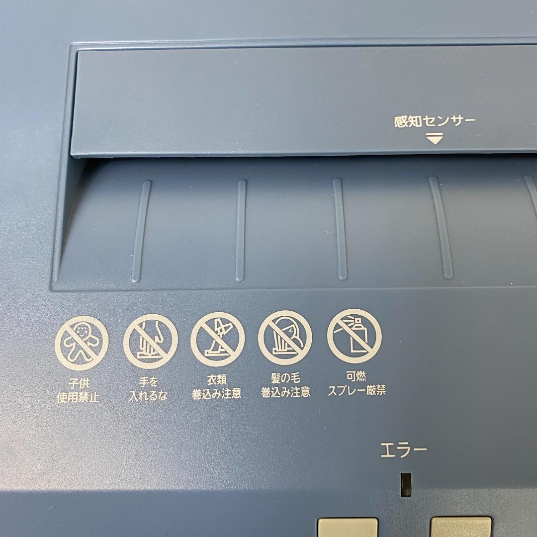 アイリスオーヤマ オフィスシュレッダー OF16J