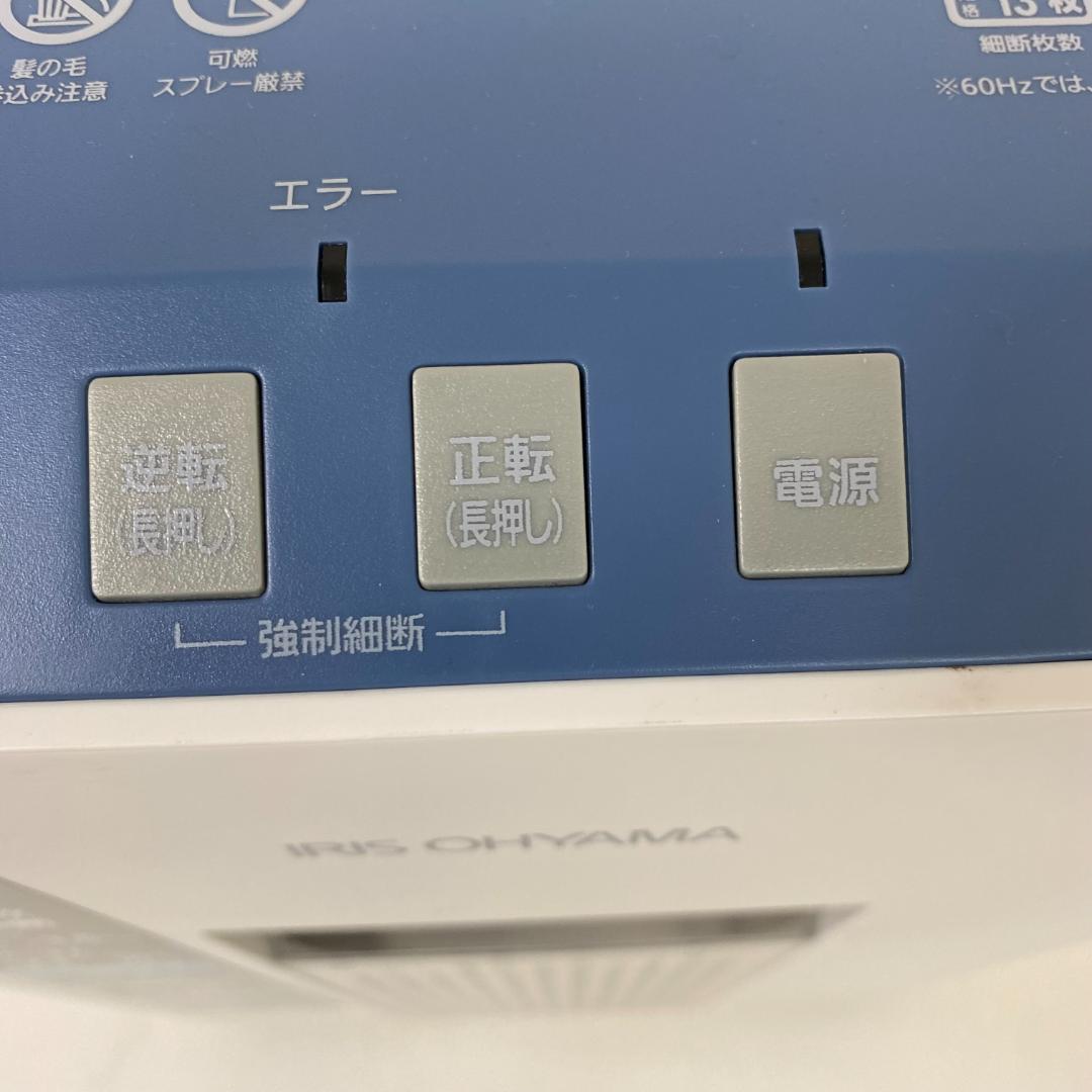 アイリスオーヤマ オフィスシュレッダー OF16J