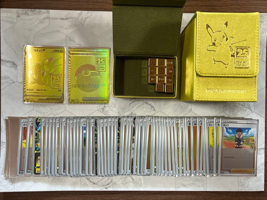 25th GOLDEN BOX ピカチュウV モンスターボール デッキケース 他