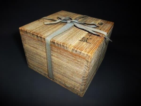 古狭間窯 加藤青山造 白天目茶碗