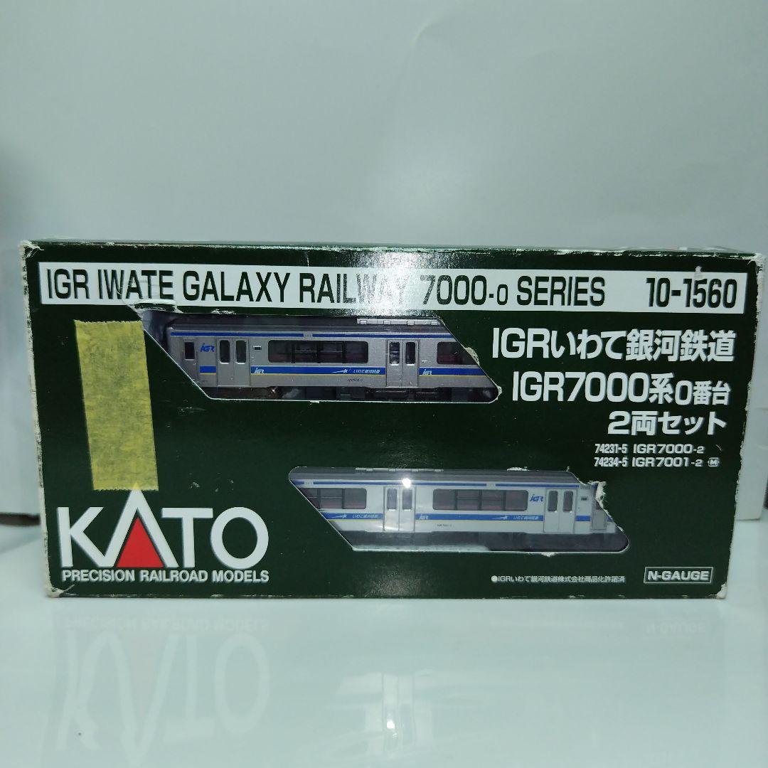 現状品 KATO IGRいわて銀河鉄道 IGR7000系0番台 2両セット