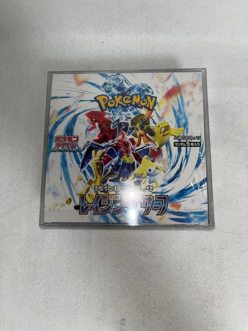 ポケモンカード 未来の一閃 レイジングサーフ クリムゾンヘイズ クレイバースト