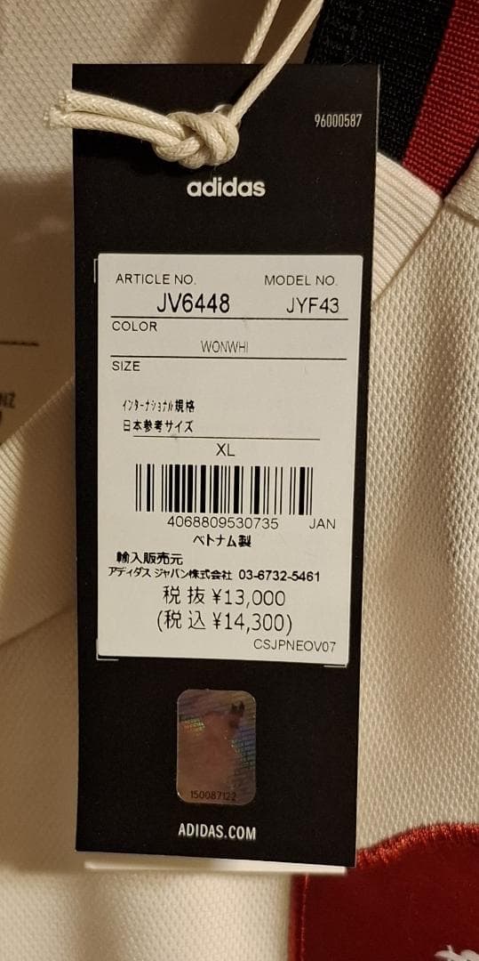 【限界最終価格】リバプール 25-26 レプリカユニフォーム アウェイ 長袖