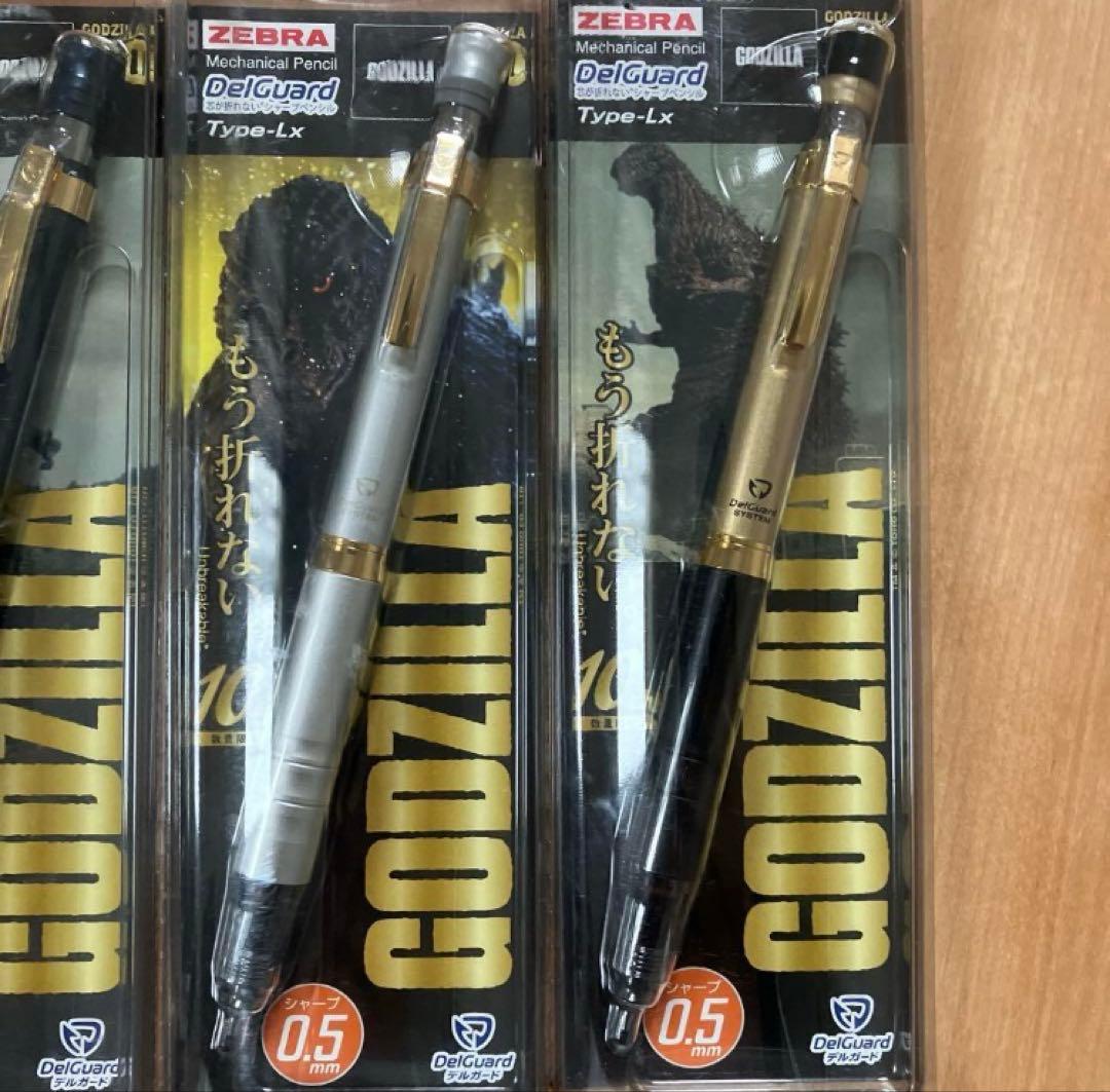 数量限定　全４種　ゴジラコラボ　ゼブラ　 デルガード　Type-LX 0.5mm