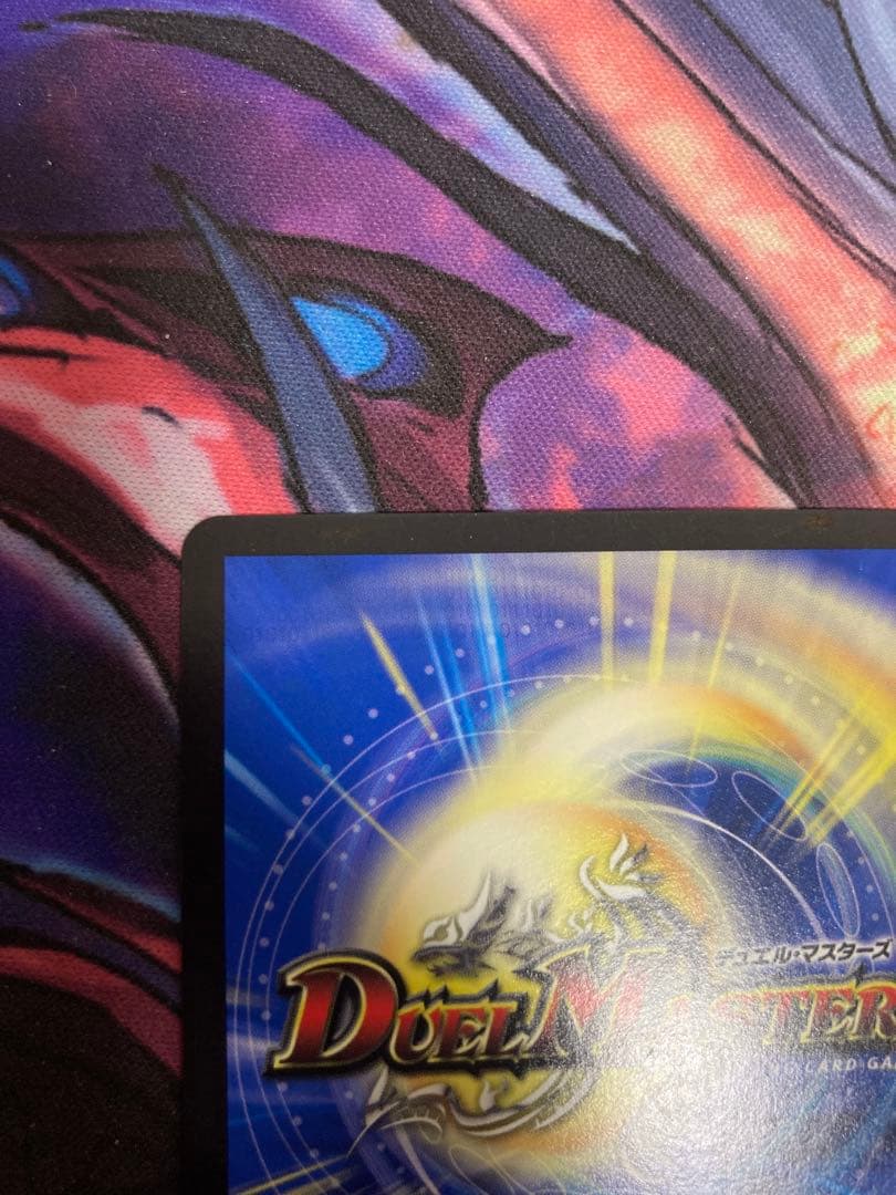 音卿の精霊龍ラフルルラブ　金トレジャー