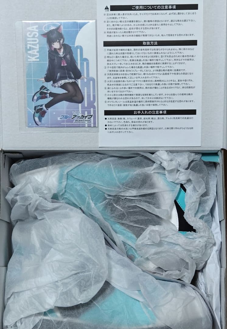 ブルーアーカイブ　カズサのスニーカー　サイズ27cm