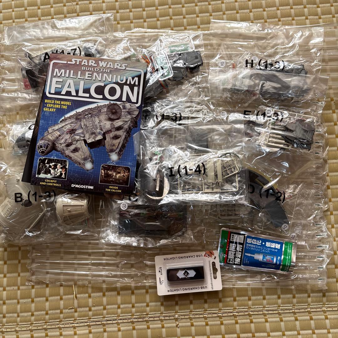 スター・ウォーズ ミレニアム・ファルコンをつくる　デアゴスティーニ web限定