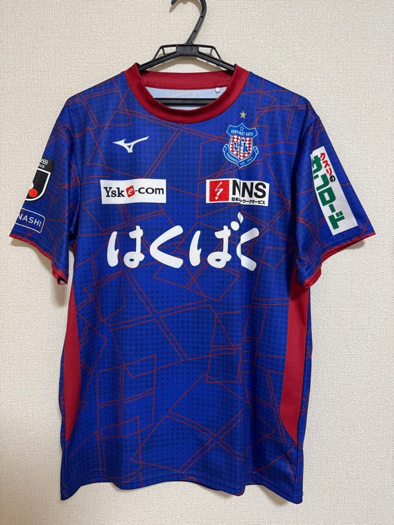 ヴァンフォーレ甲府 2024シーズンレプリカユニフォーム #3 孫大河