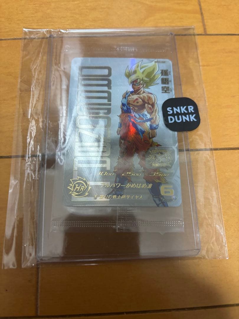 スーパードラゴンボールヒーローズ UGM4-067 孫悟空