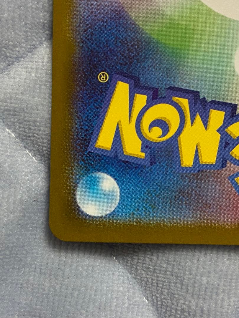 匿名配送 ピカチュウex SAR仕様 スタートデッキ100 764/742