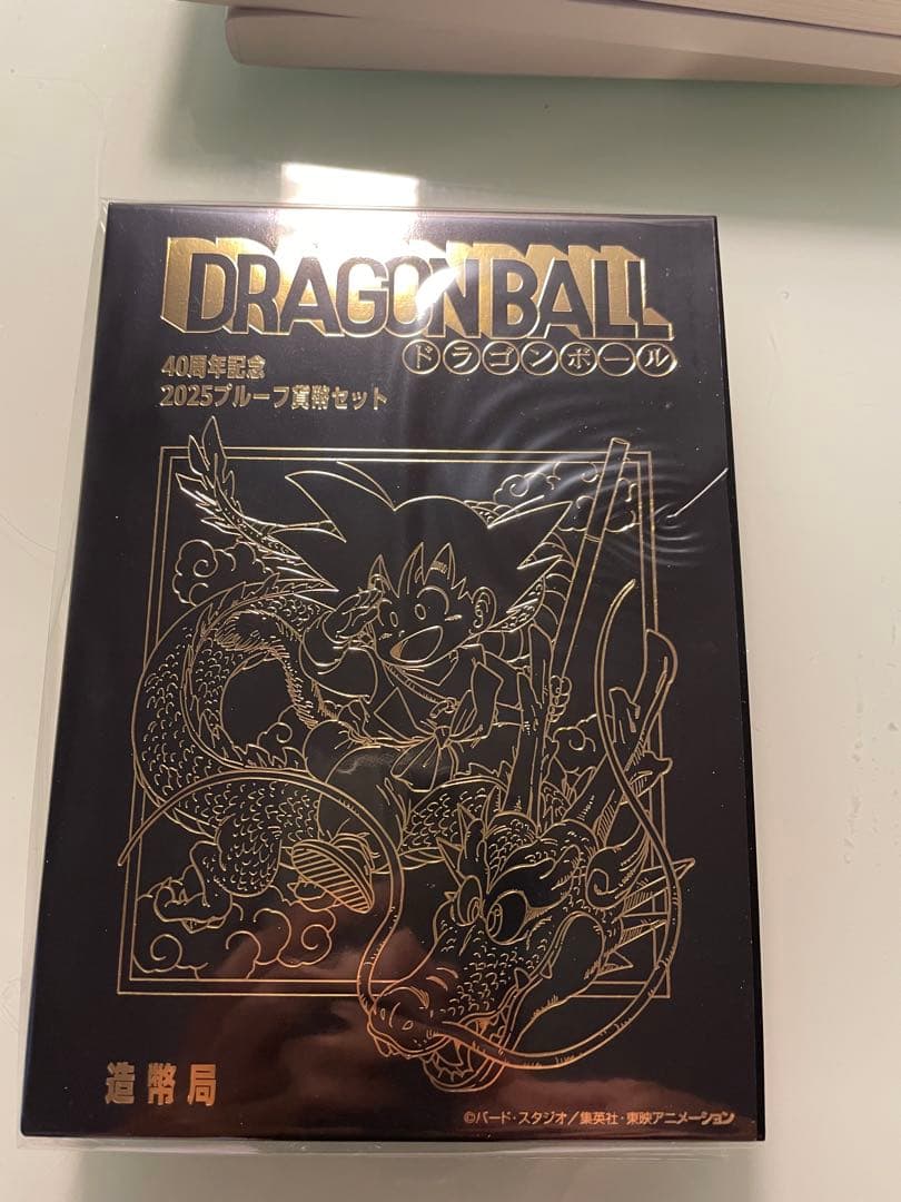 新品・未開封】ドラゴンボール 40周年記念 2025 プルーフ貨幣セット