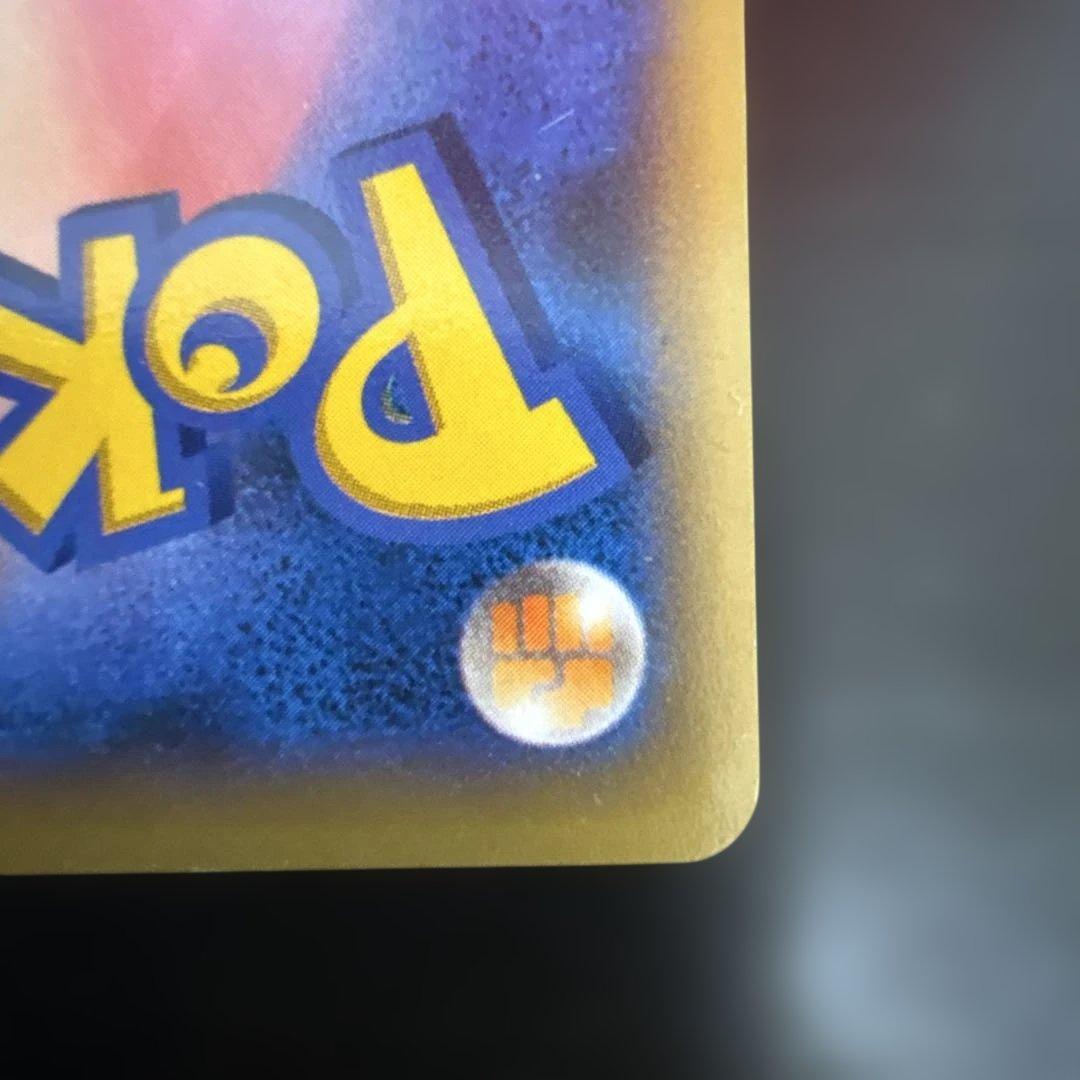 ポケモンカード　カメックスEX SR XY1 コレクションY 061/060