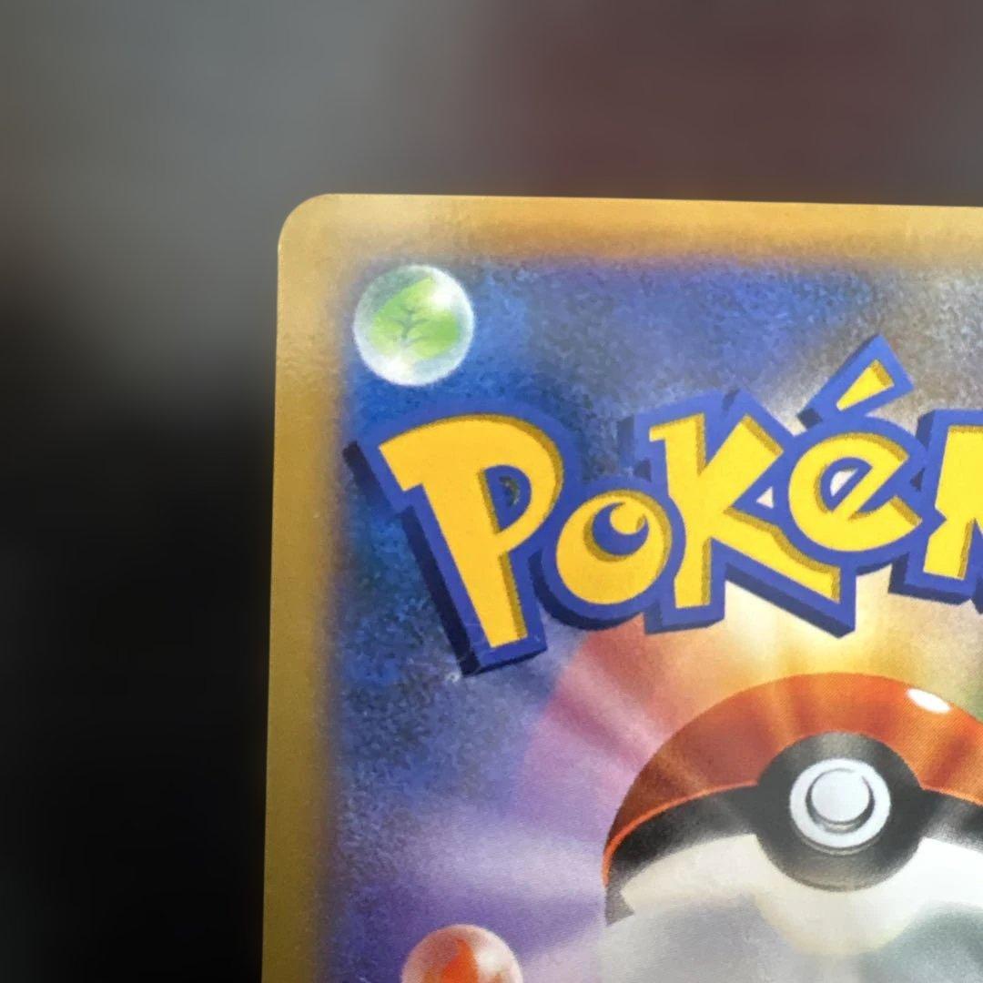 ポケモンカード　カメックスEX SR XY1 コレクションY 061/060