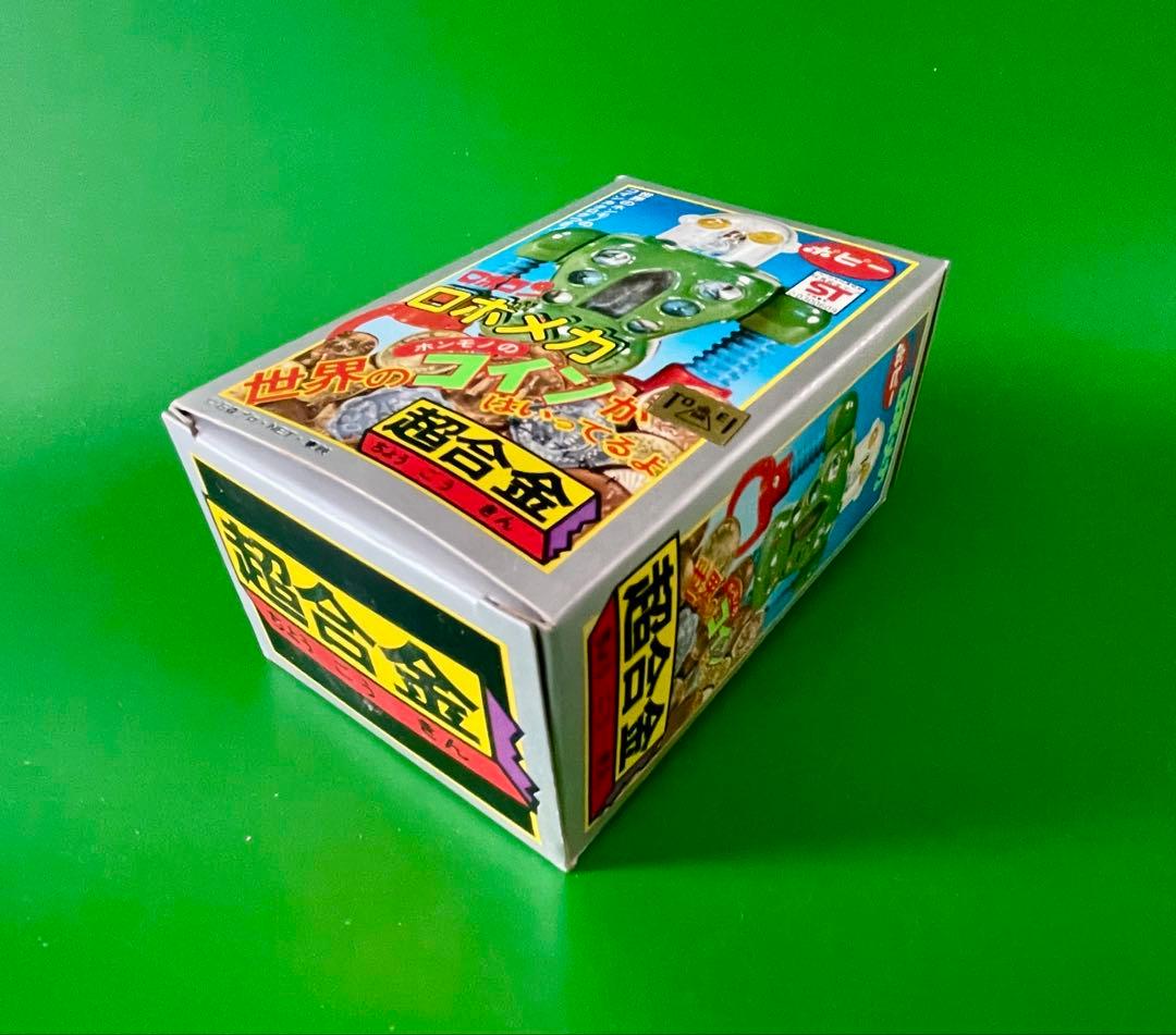 ロボメカ 超合金 ポピー オリジナル デッドストック未開封 新品 極美品