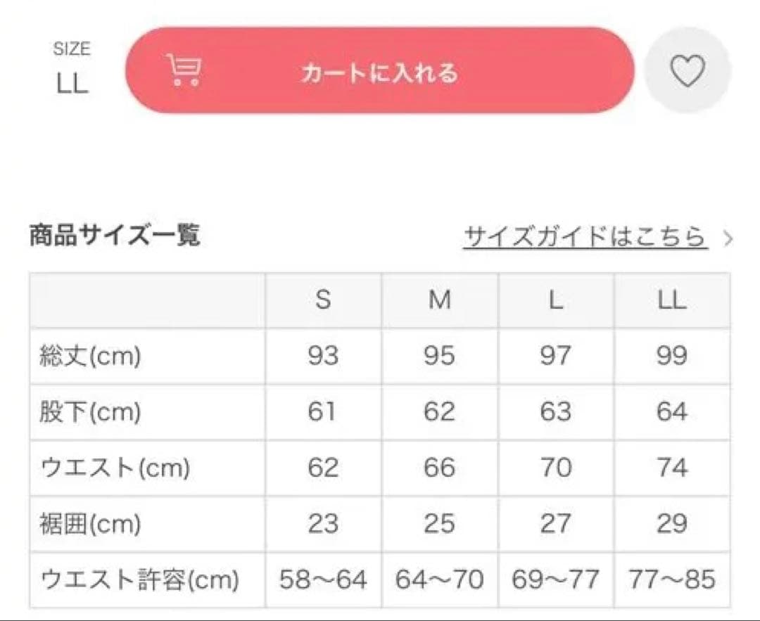 【SUKALA】ローズプリントジョガーパンツ