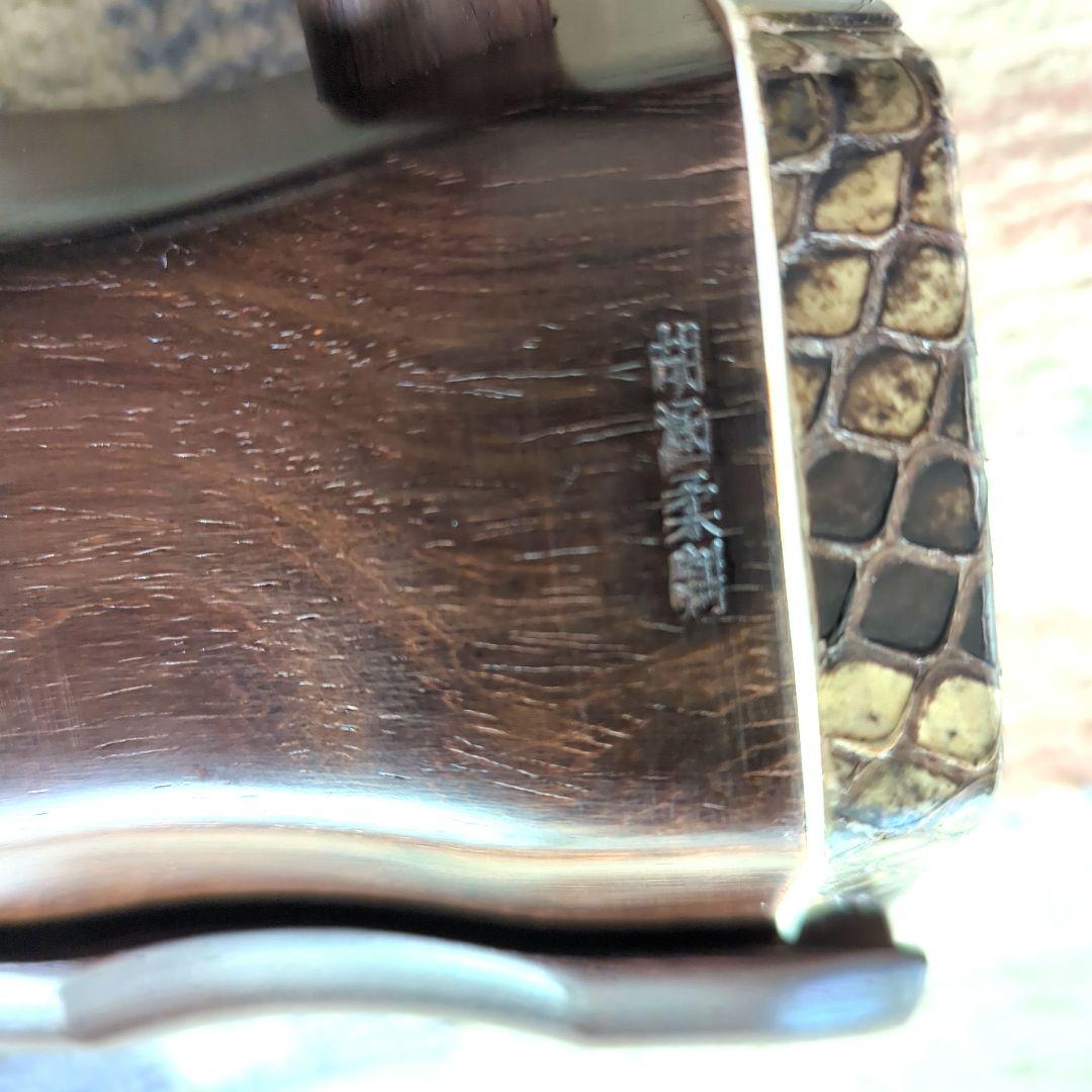 胡涵柔製作 10 未使用 最上級明清老紅木 龍彫刻二胡