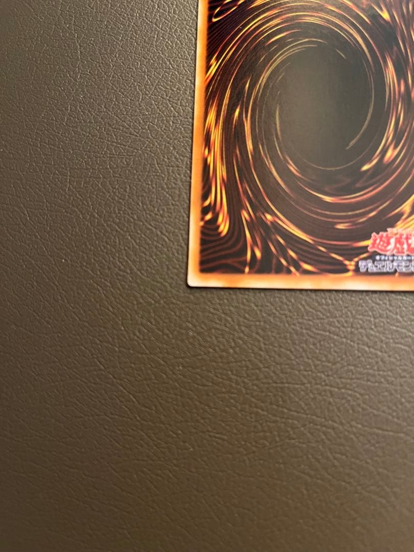 遊戯王 カオスエンペラードラゴン