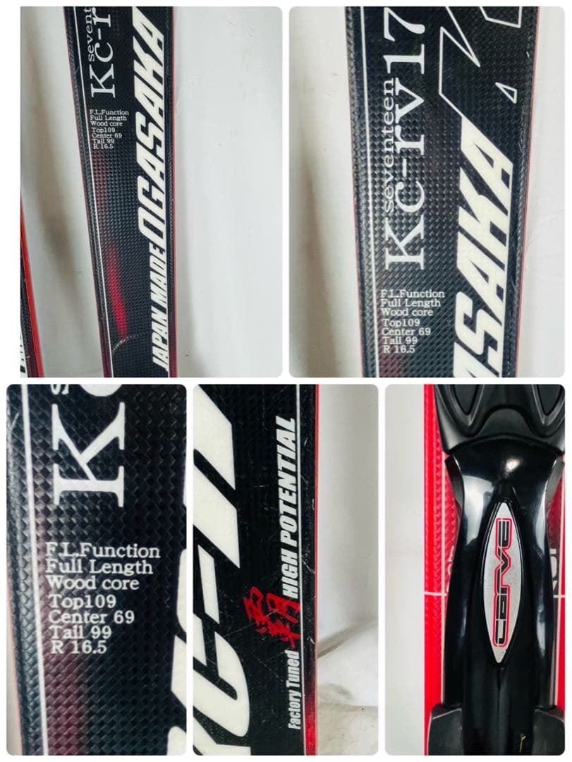 【良品】 OGASAKA オガサカ KC-RV 165cm スキー板