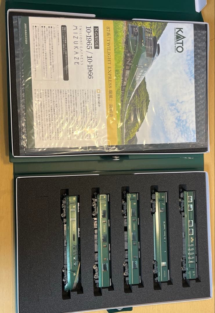 10-1965 KATO 87系 「TWILIGHT EXPRESS 瑞風」