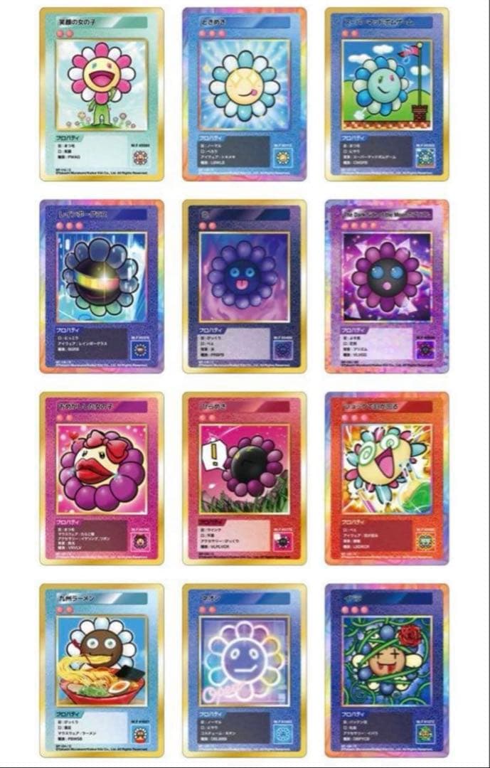 108フラワーズ　revised コンプリート　日本語版　TCG 残り1点