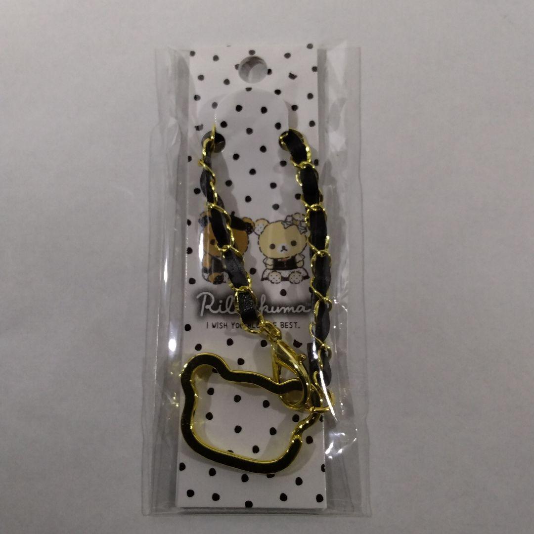 公*o様 リラックマ　まとめ売り