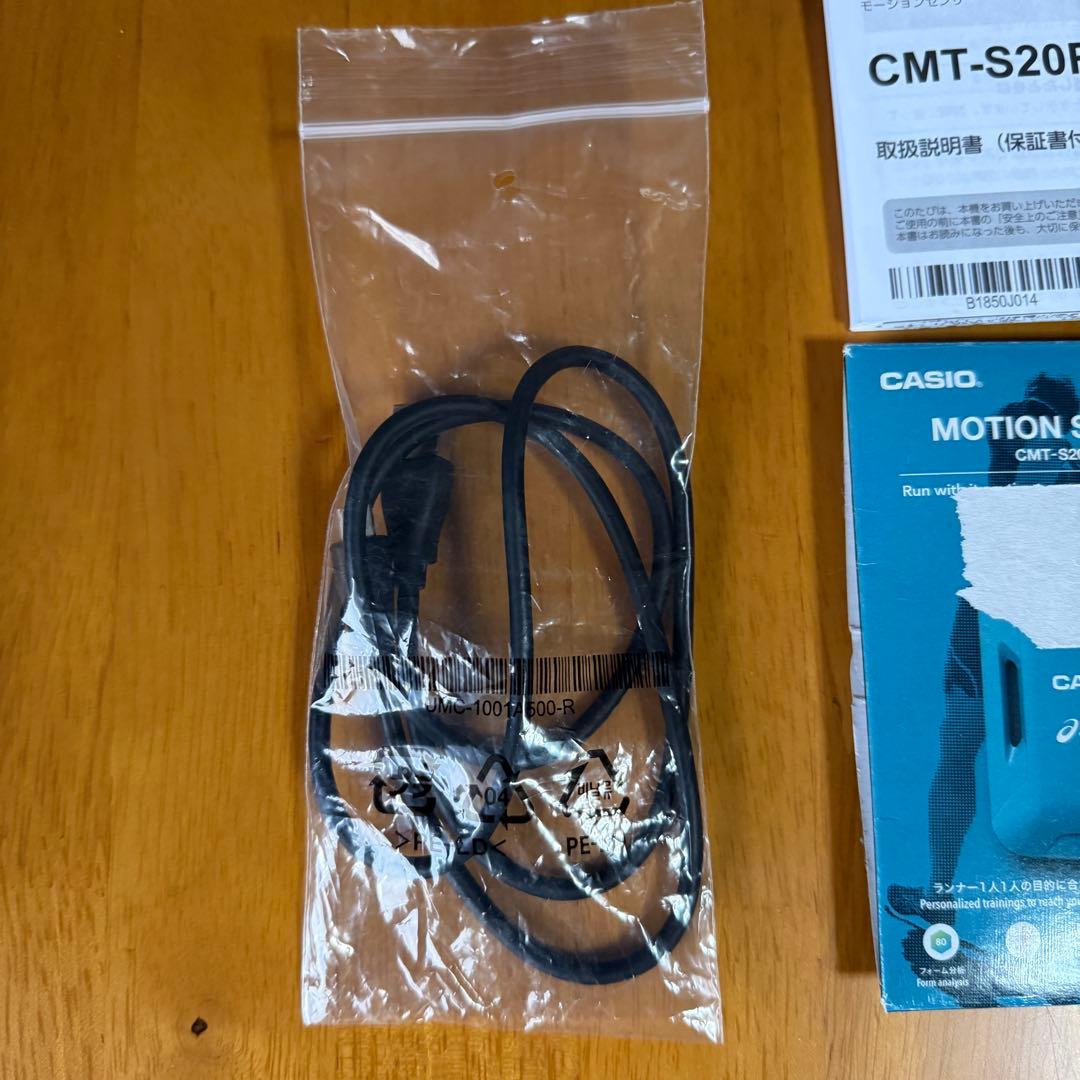 最終値下げ CASIO モーションセンサー ランメトリックス アシックス