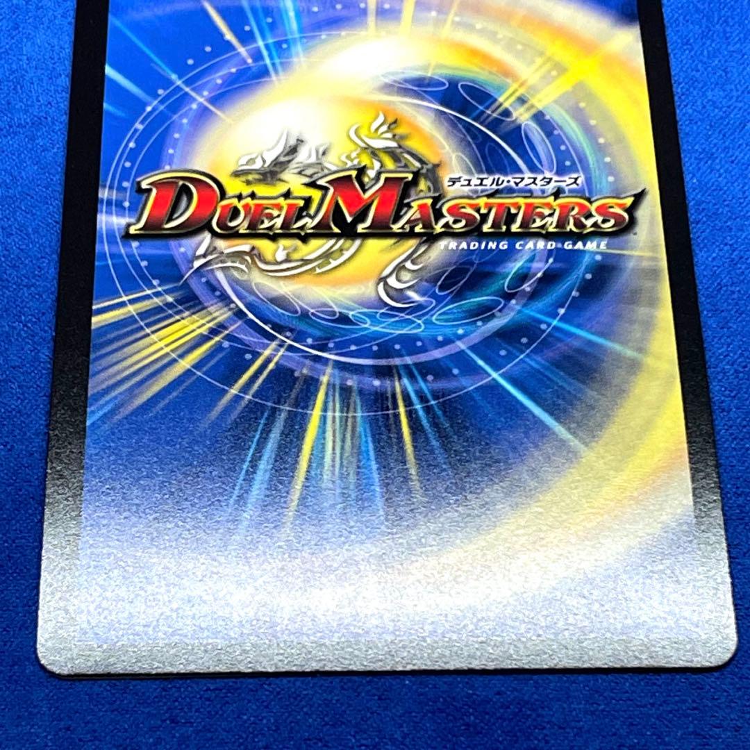 俺獅の頂天 ライオネル【金トレジャー】美品 デュエルマスターズ