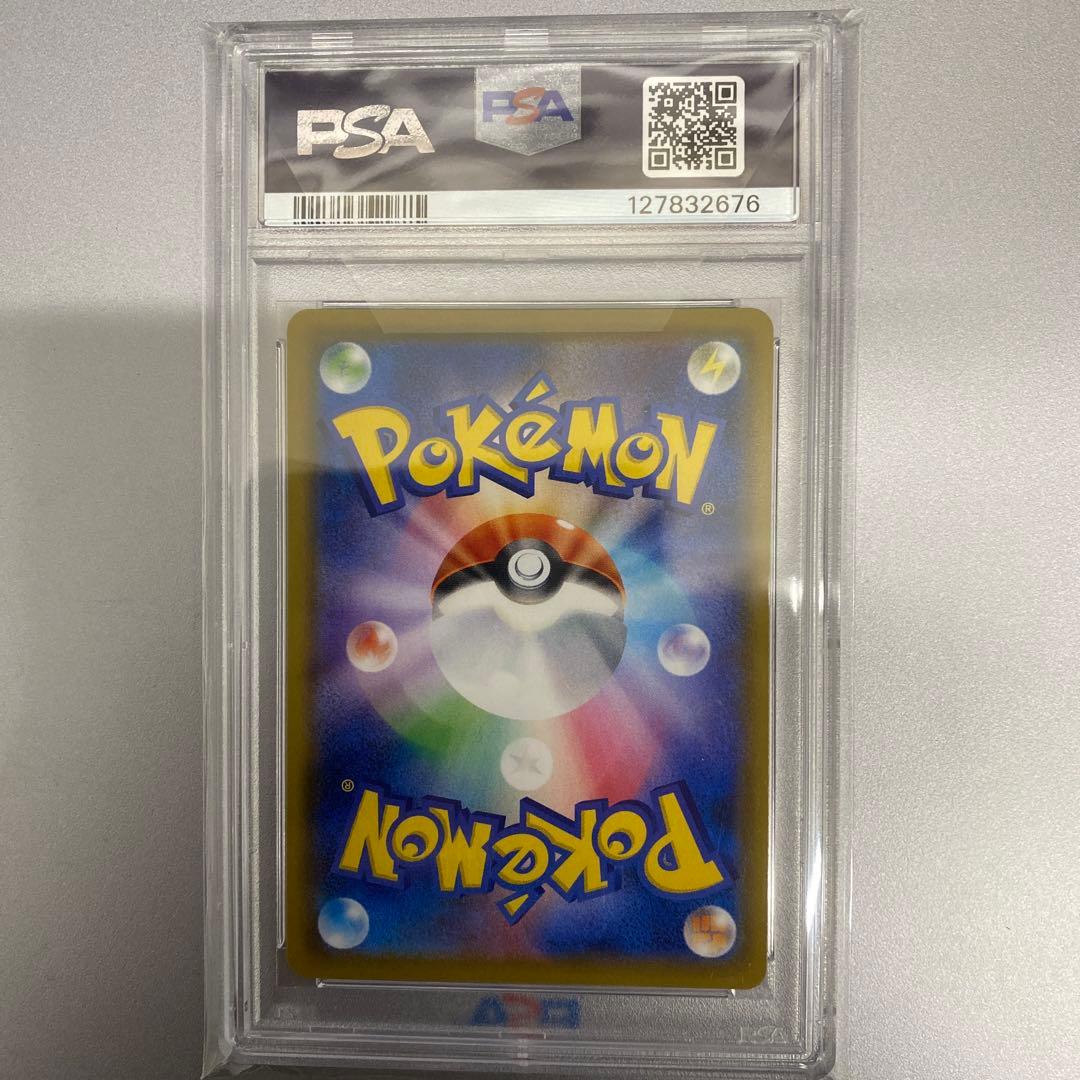 ピカチュウ PSA10 ドリームリーグ