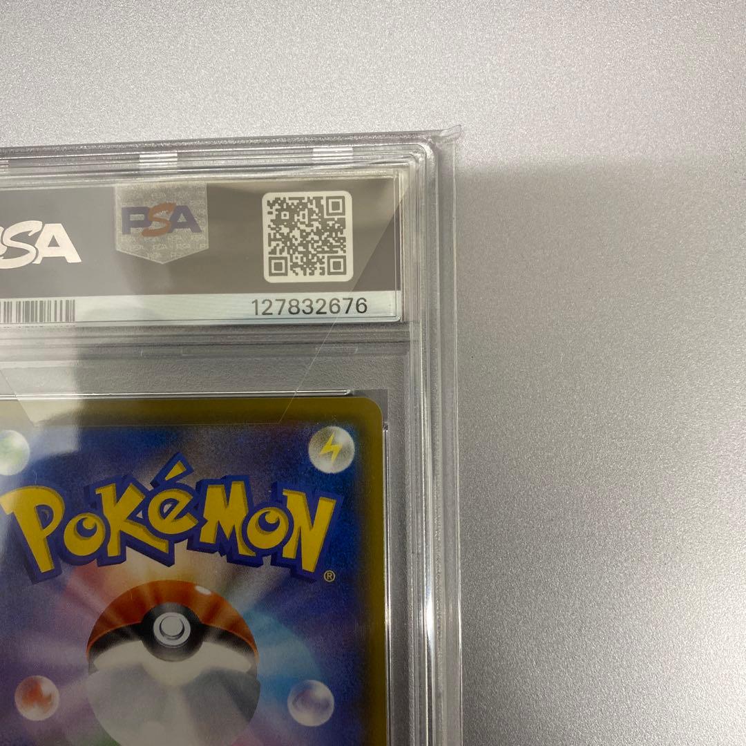 ピカチュウ PSA10 ドリームリーグ