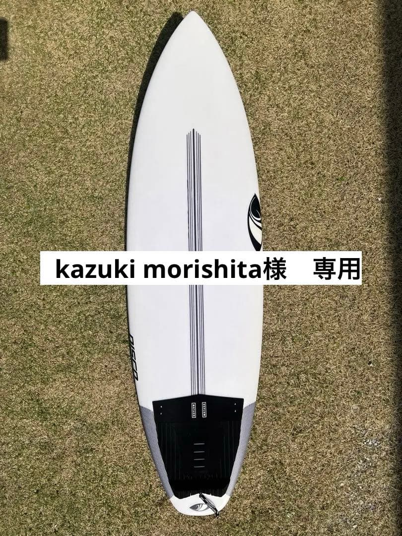 シャープアイ　ディスコチーター　5'8\