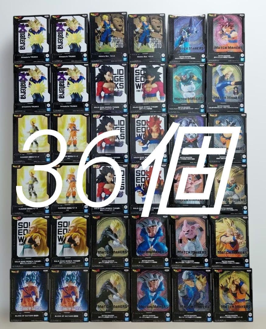 ドラゴンボール　フィギュア　36個セット
