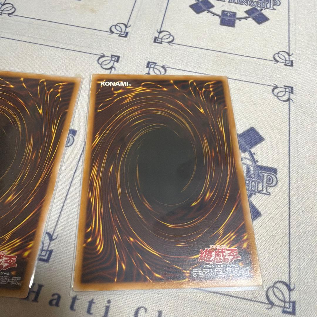 キラーチューン・ロタリー