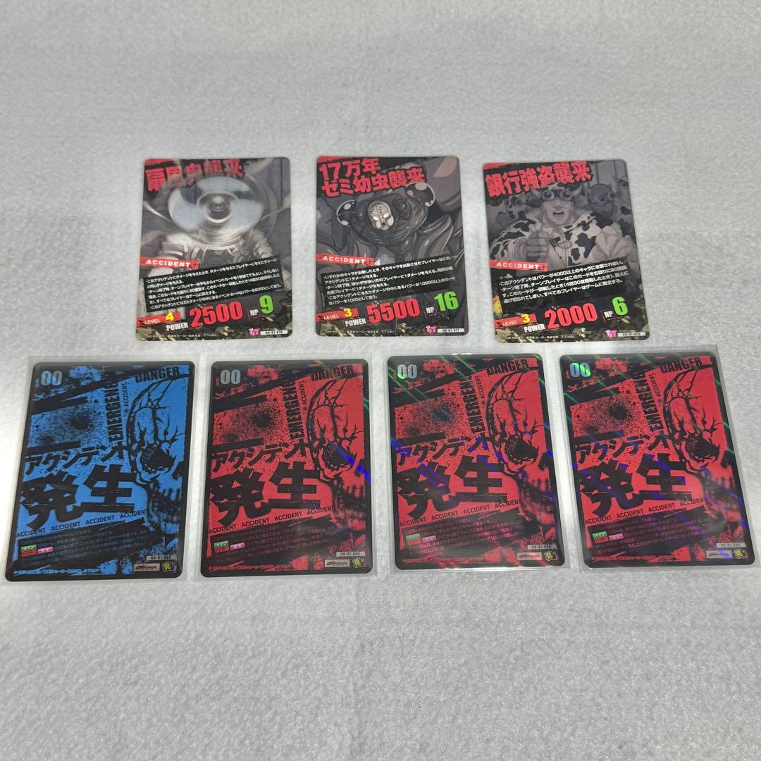 【75種まとめ売り】ワンパンマン ハチャメチャカードゲーム