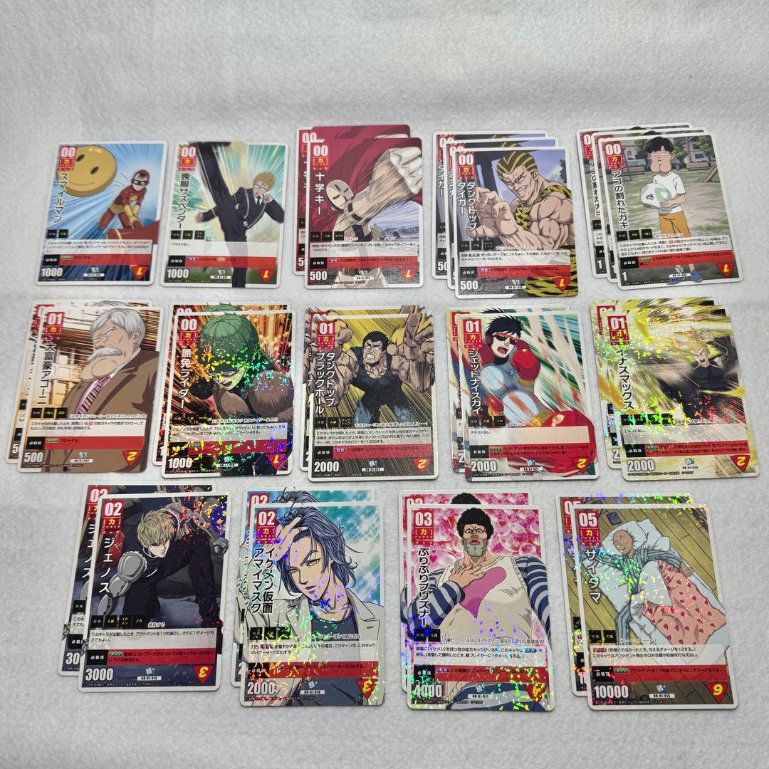 【75種まとめ売り】ワンパンマン ハチャメチャカードゲーム